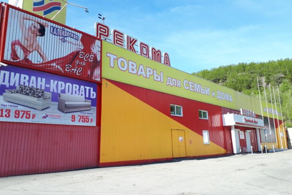 Магазин наркоты
