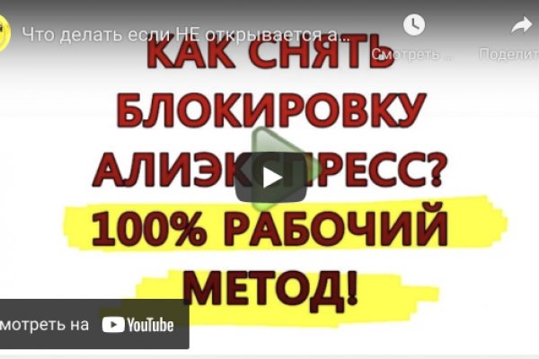 Kraken ссылка тг