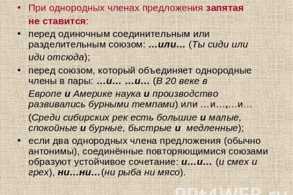 Ссылки на сайты даркнета