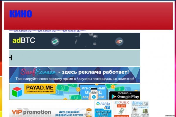 Что такое kraken в россии