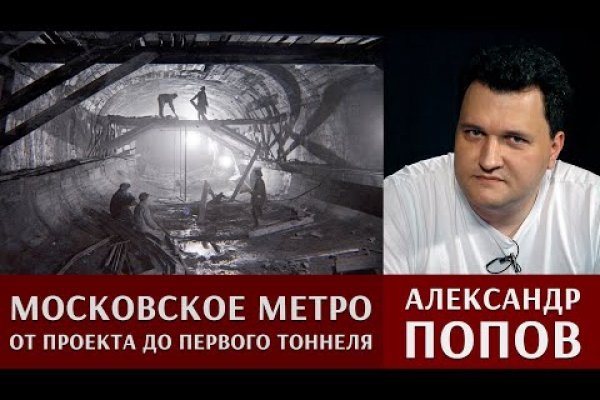Кракен сайт kr2web