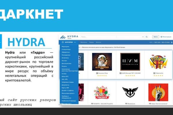 Кракен современный даркнет маркетплейс