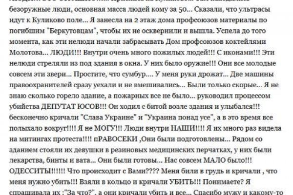 Кракен шоп нарк
