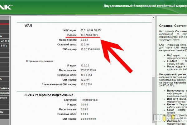 Где найти ссылку кракен