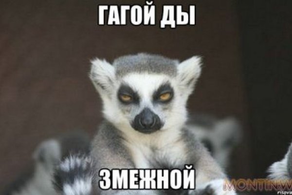 Гидра даркнет рынок