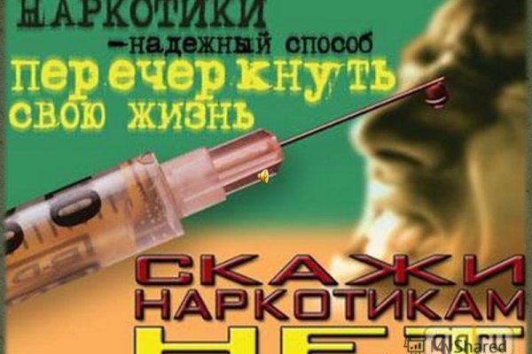 Кракен шоп это