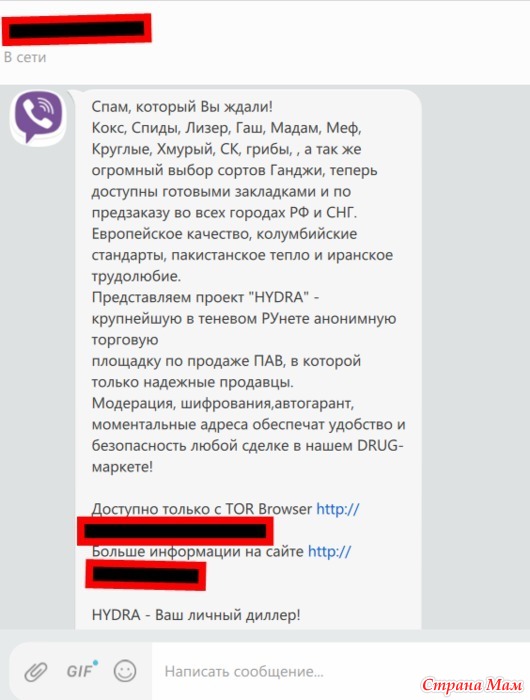 Кракен адрес тор