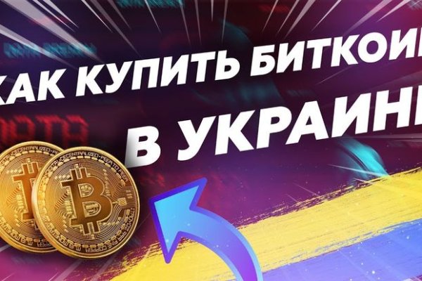 Кракен маркетплейс зеркало