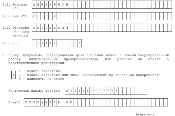 Кракен это сайт что продают