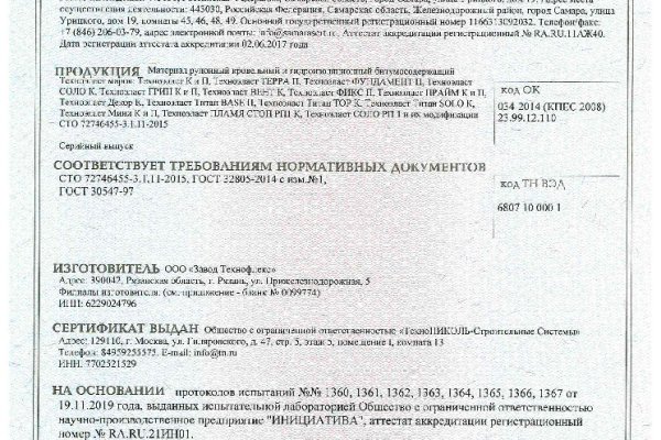 Как войти на кракен