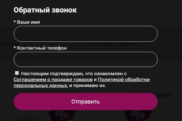 Скрытый интернет как войти