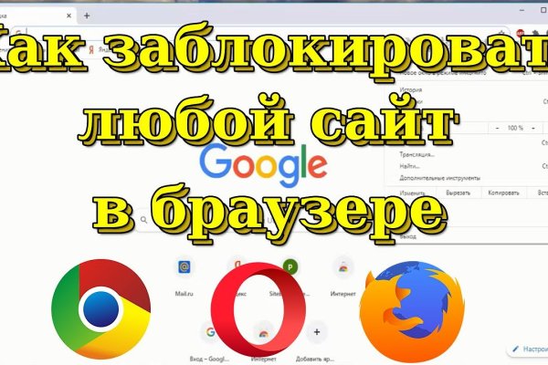 Кракен не заходит