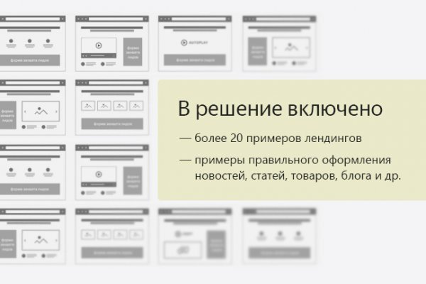 Кракен даркнет ссылка на сайт