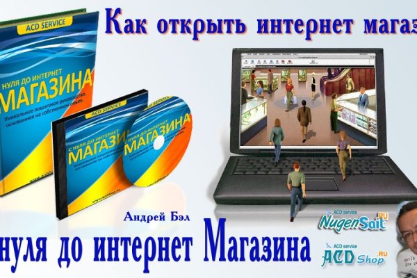 Кракен нов
