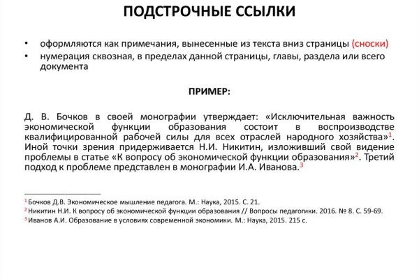 Кракен маркетплейс
