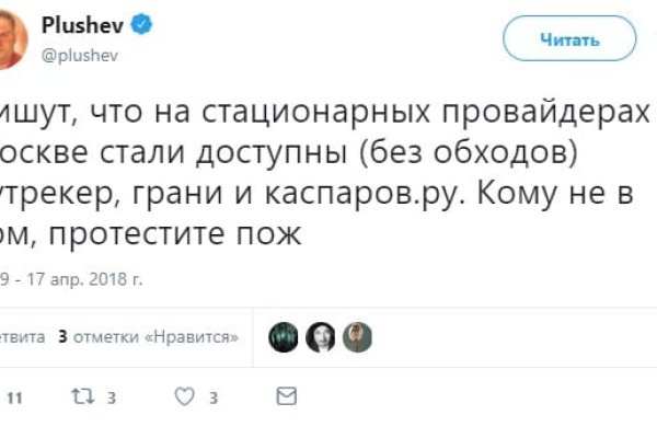 Кракен вход