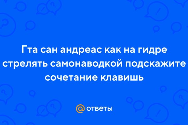 Сайты по продаже наркотиков