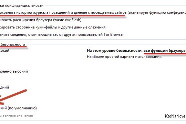 Не заходит на кракен
