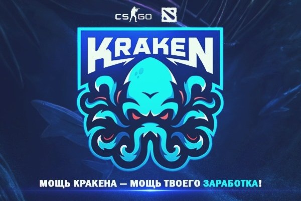 Ошибка на кракене