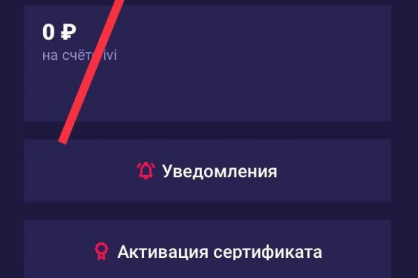 Как зайти на кракен с компа