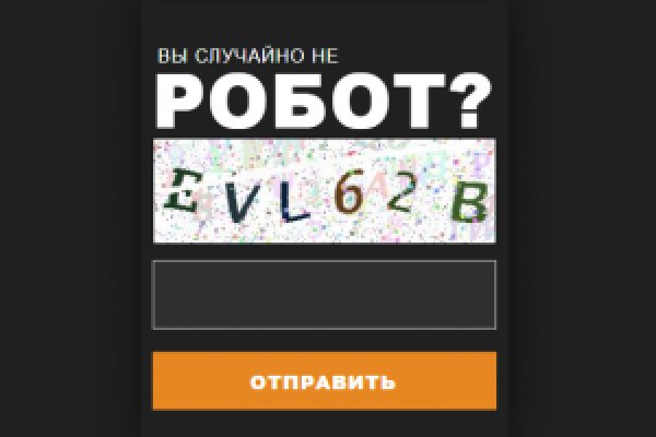 Ссылка в магазин на кракен