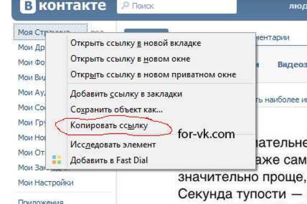 Ссылка на кракен реальная