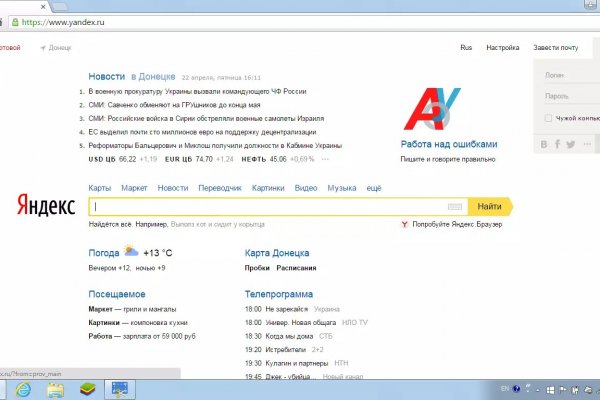 Как зарегистрироваться на сайте кракен