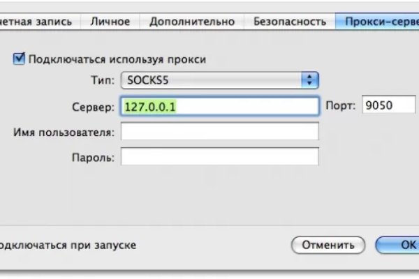 Пользователь не найден кракен что делать