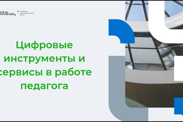 Кракен сайт ссылка kraken dark link