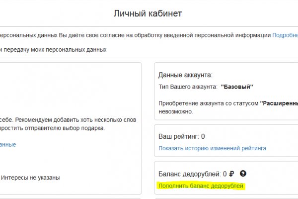 Кракен сс