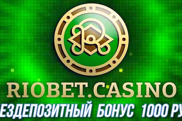 Ссылка на даркнет в тор