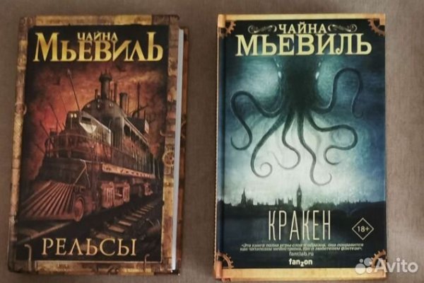 Kraken зеркало kraken dark link