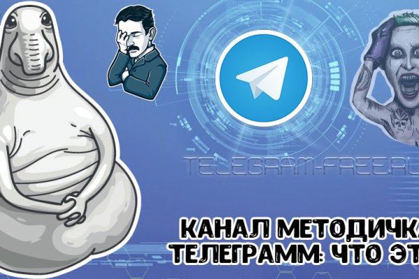 Kraken зайти на сайт
