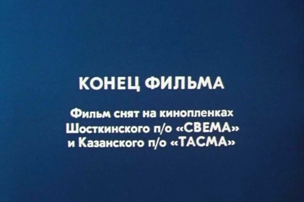 Кракен тор ссылка онлайн