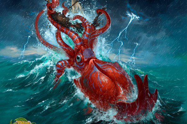 Kraken 18at