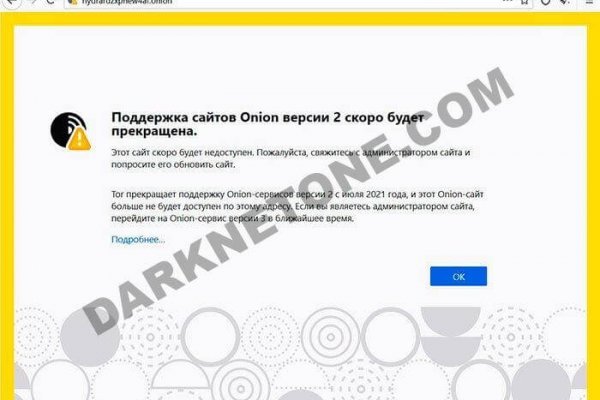 Кракен маркет зайти