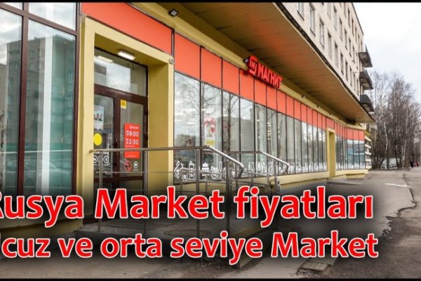 Официальная ссылка на кракен в тор