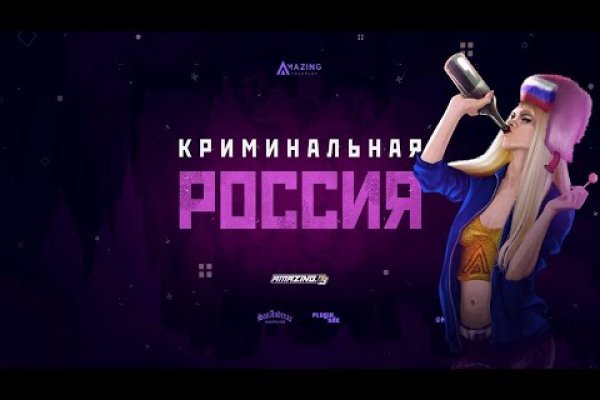 Kraken маркетплейс официальный