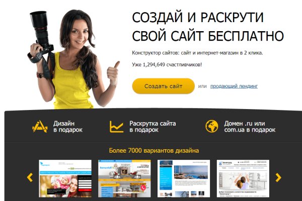 Кракен тор ссылка онион
