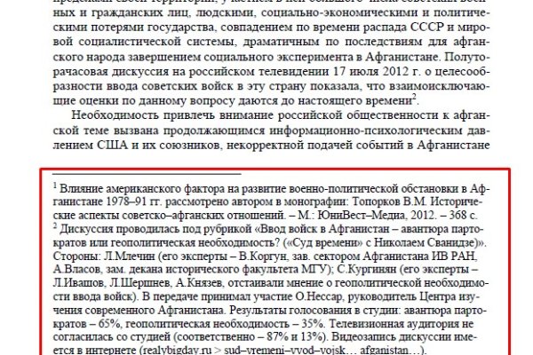 Кракен тор ссылка сегодня