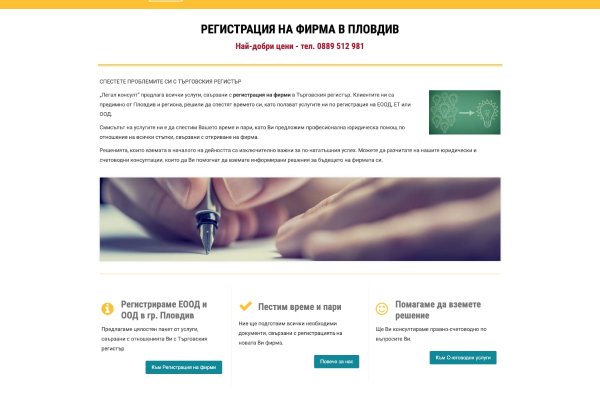 Что такое кракен маркетплейс