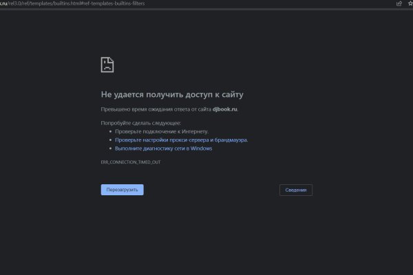 Кракен мп
