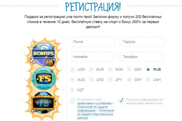 Кракен маркетплейс в россии
