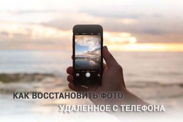 Аналог hydra