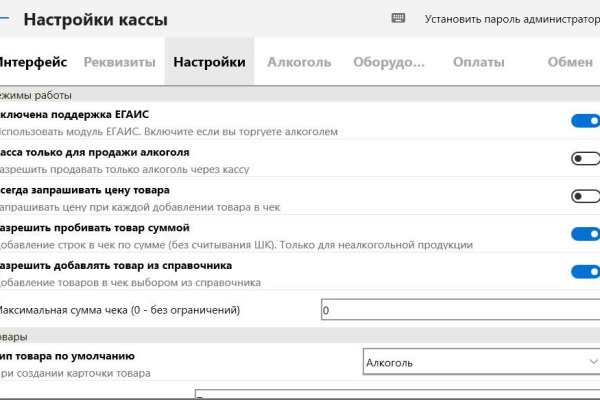 Кракен ссылка onion