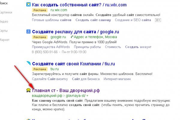 Кракен правила площадки