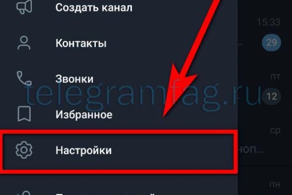 Кракен даркнет слушать