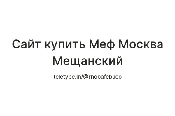 Как восстановить пароль кракен