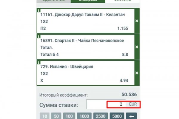 Кракен даркнет официальный