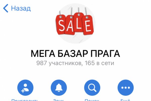 Кракен не грузит